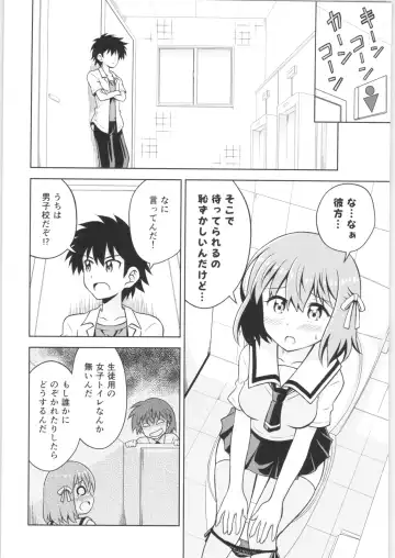 TSF no F no Hon Sono 6 Fhentai - Page 161