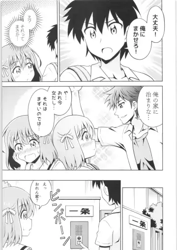 TSF no F no Hon Sono 6 Fhentai - Page 164