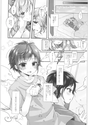 TSF no F no Hon Sono 6 Fhentai - Page 21
