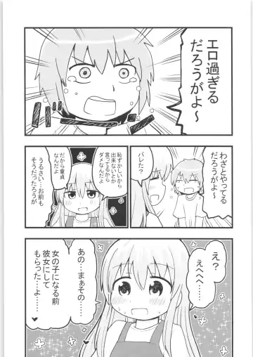 TSF no F no Hon Sono 6 Fhentai - Page 212