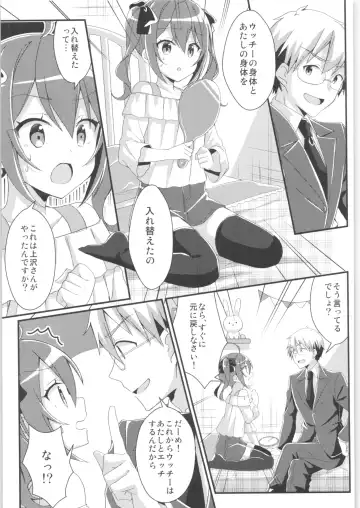 TSF no F no Hon Sono 6 Fhentai - Page 26