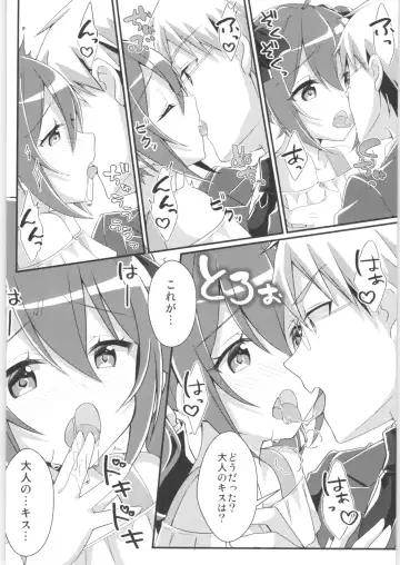 TSF no F no Hon Sono 6 Fhentai - Page 33