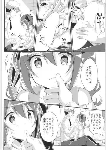 TSF no F no Hon Sono 6 Fhentai - Page 37