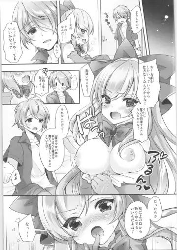 TSF no F no Hon Sono 6 Fhentai - Page 4