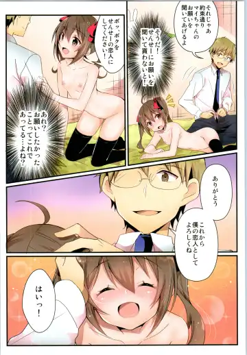 TSF no F no Hon Sono 6 Fhentai - Page 49