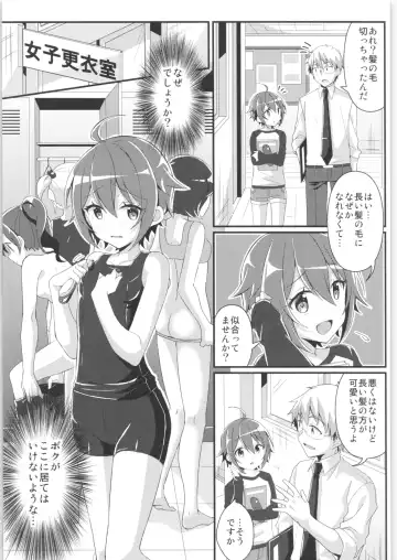 TSF no F no Hon Sono 6 Fhentai - Page 50