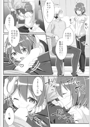 TSF no F no Hon Sono 6 Fhentai - Page 51