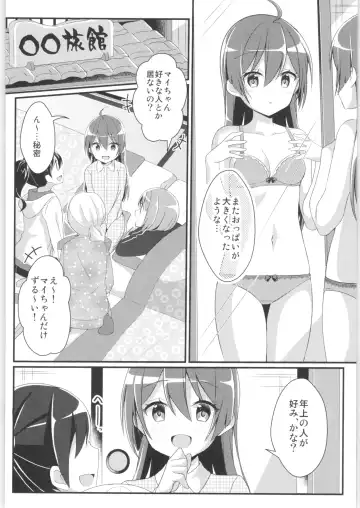 TSF no F no Hon Sono 6 Fhentai - Page 53