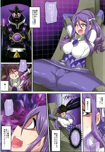 TSF no F no Hon Sono 6 Fhentai - Page 62