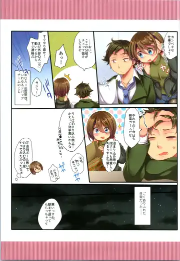 TSF no F no Hon Sono 6 Fhentai - Page 93