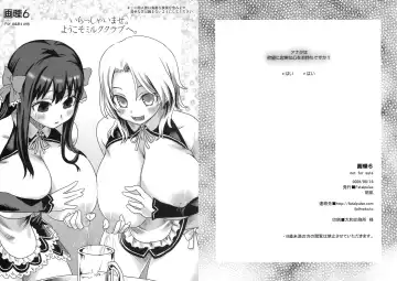 [Asanagi] Gareki 6 Fhentai - Page 2