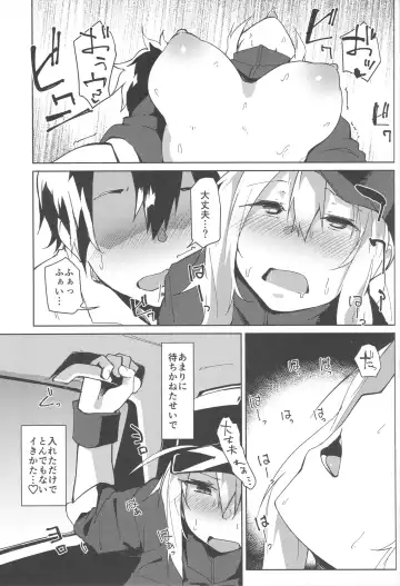 [Kuronyan] Resort made no Tojou de Car Sex desu yo!? Fhentai - Page 18