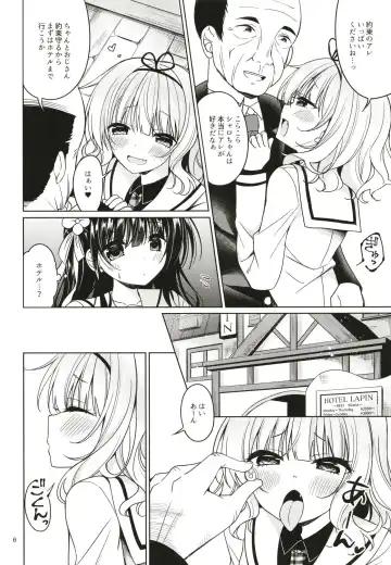 [Nakada Rumi] SharoKime Fhentai.net - Page 6