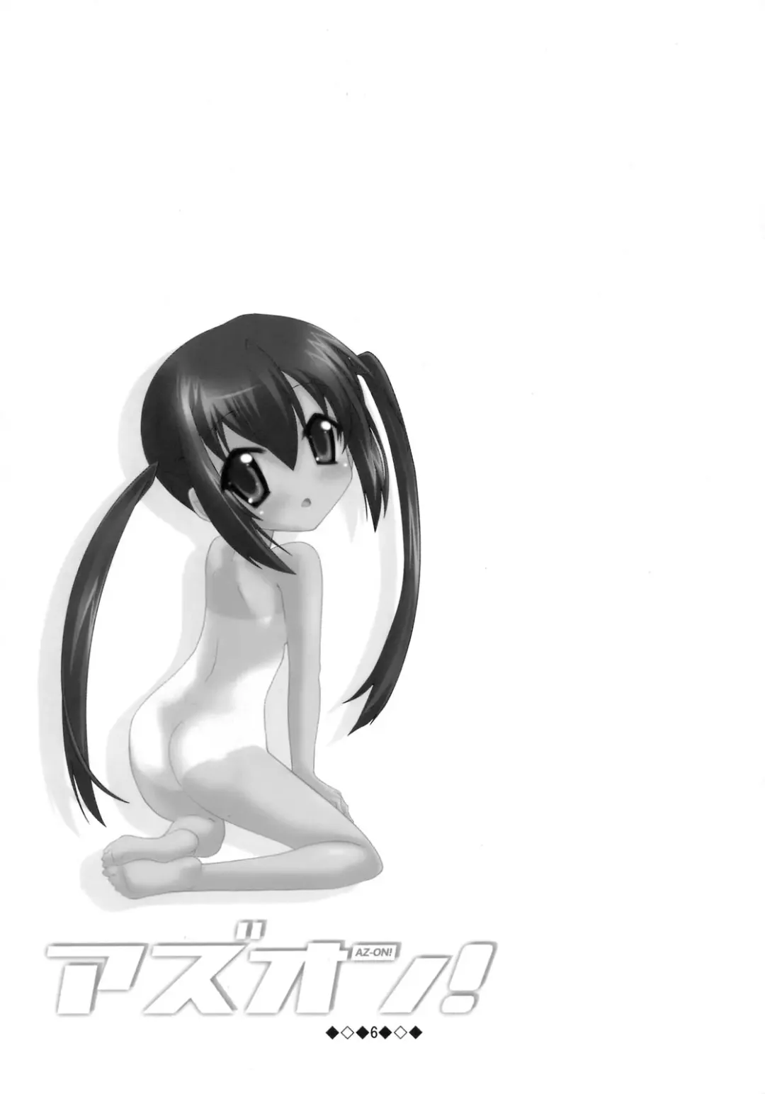 [Naka] AZ-ON! Fhentai - Page 3