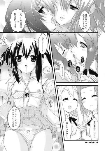 [Naka] AZ-ON! Fhentai - Page 6