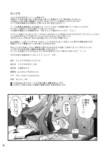 [Kojima Saya - Kuro] H Miku Fhentai - Page 36