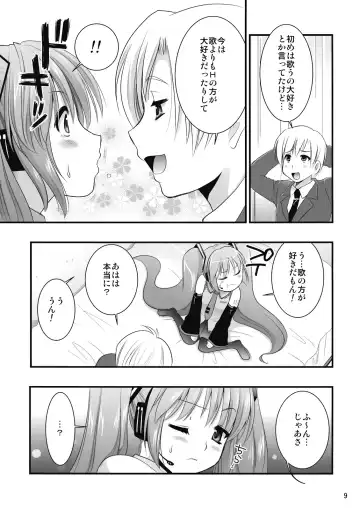 [Kojima Saya - Kuro] H Miku Fhentai - Page 9