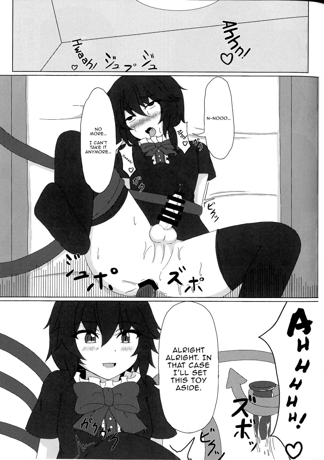 [Seo Haruto] Nue x Nue Fhentai.net - Page 10