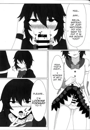 [Seo Haruto] Nue x Nue Fhentai.net - Page 16