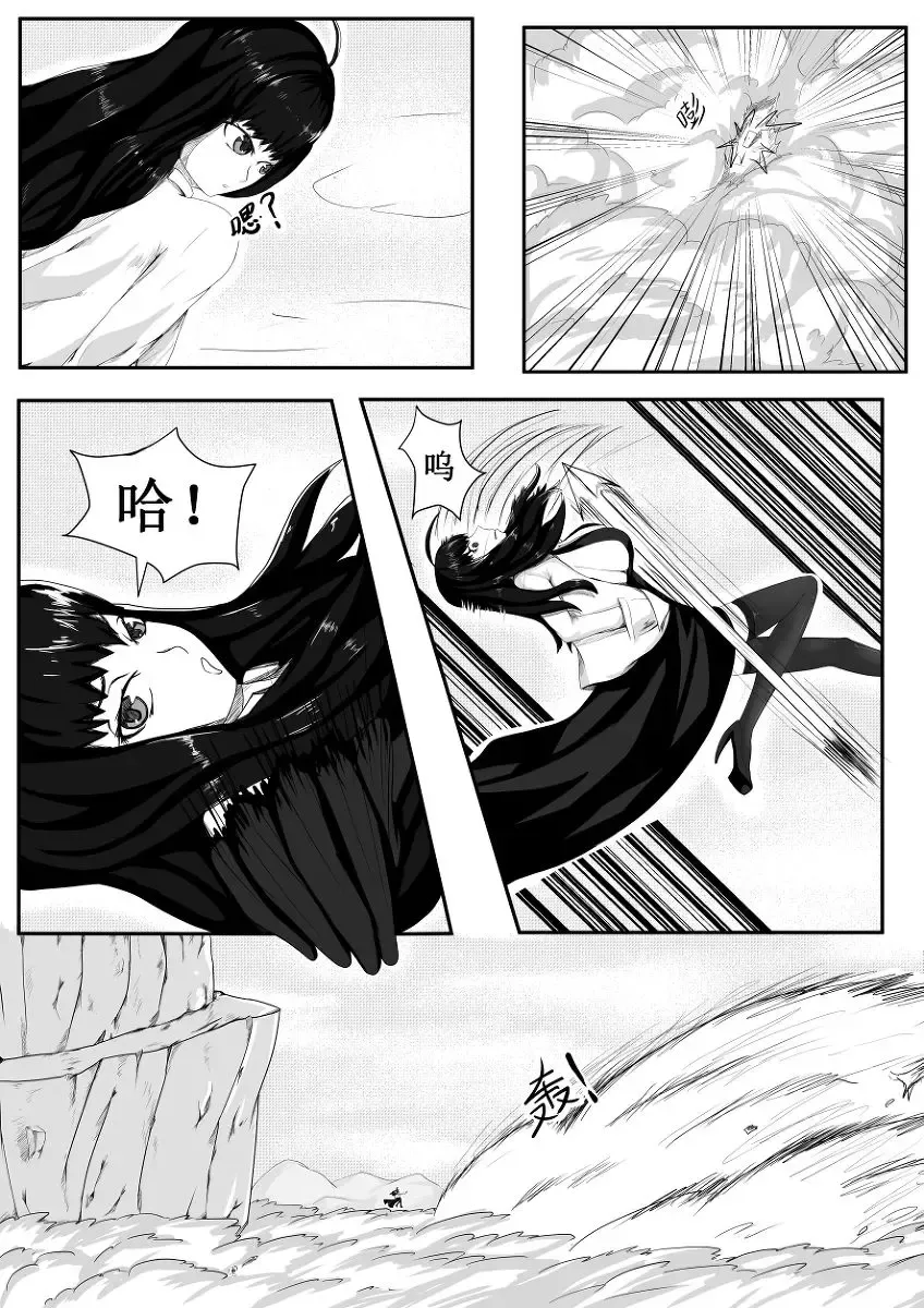 [Hll.alsg99] Crimson Witch 1 Fhentai.net - Page 4