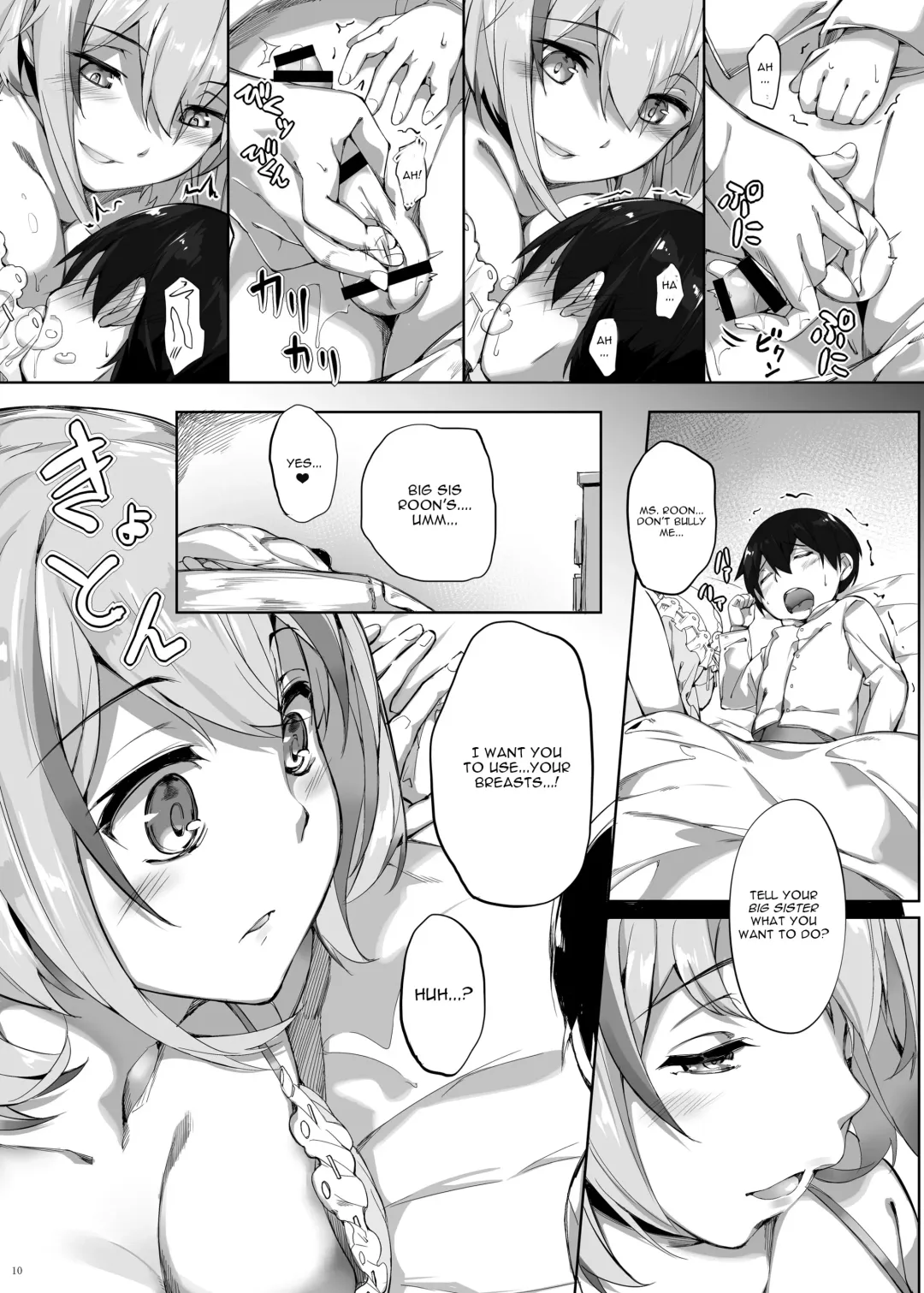 [Naha 78] Roon no Shota Henai Houjou Fhentai - Page 10