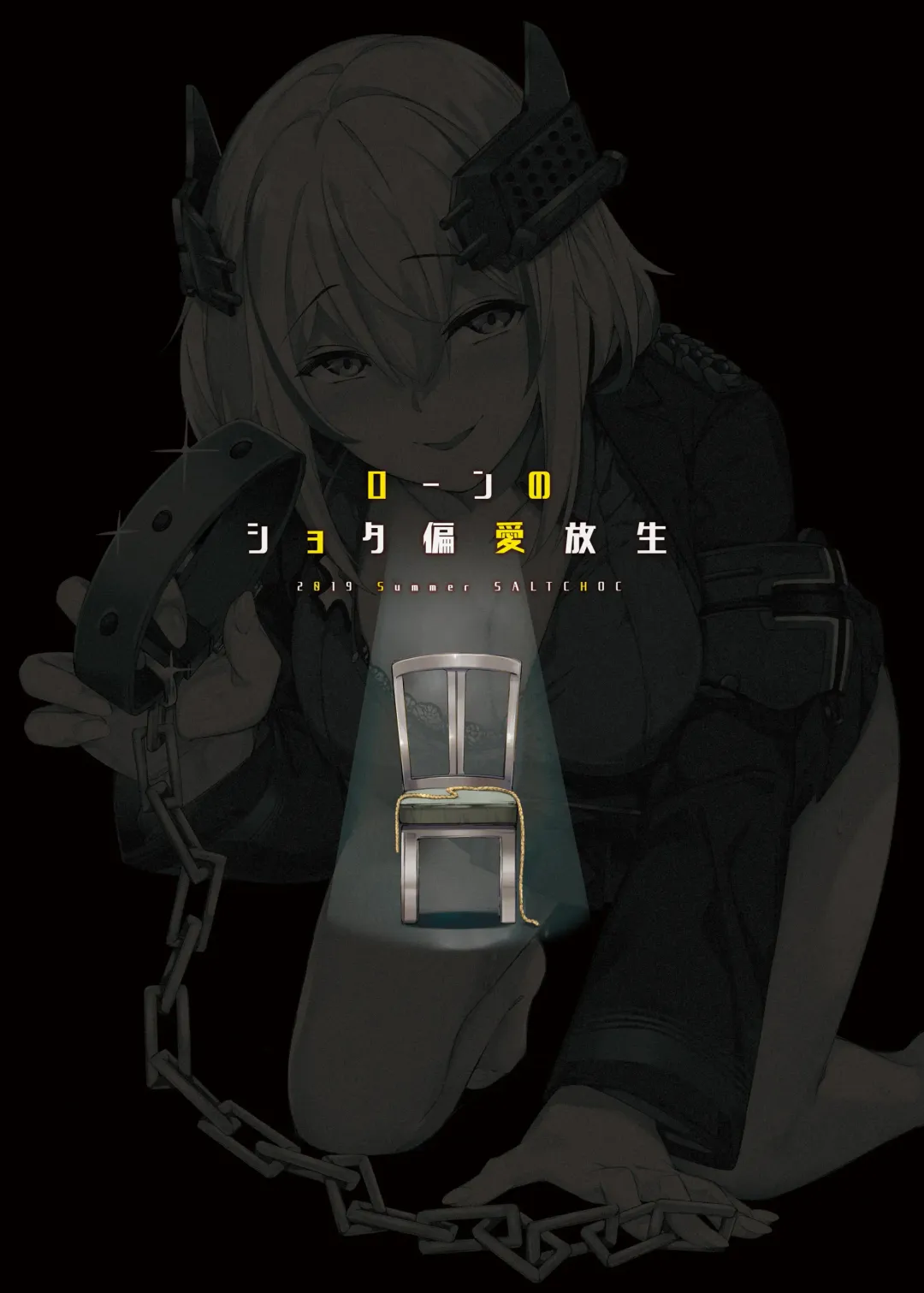 [Naha 78] Roon no Shota Henai Houjou Fhentai - Page 28