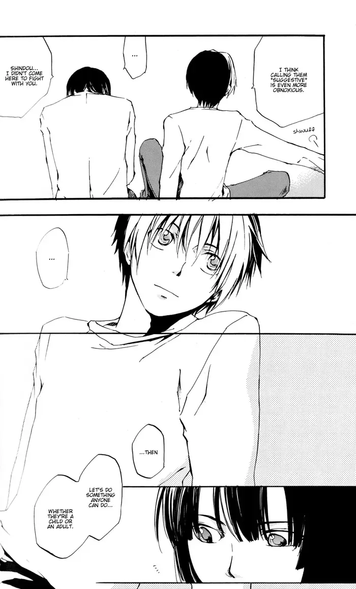 [Akatsuki Kuuko] Boku to Kimi no Saishou Koubaisuu Fhentai - Page 12