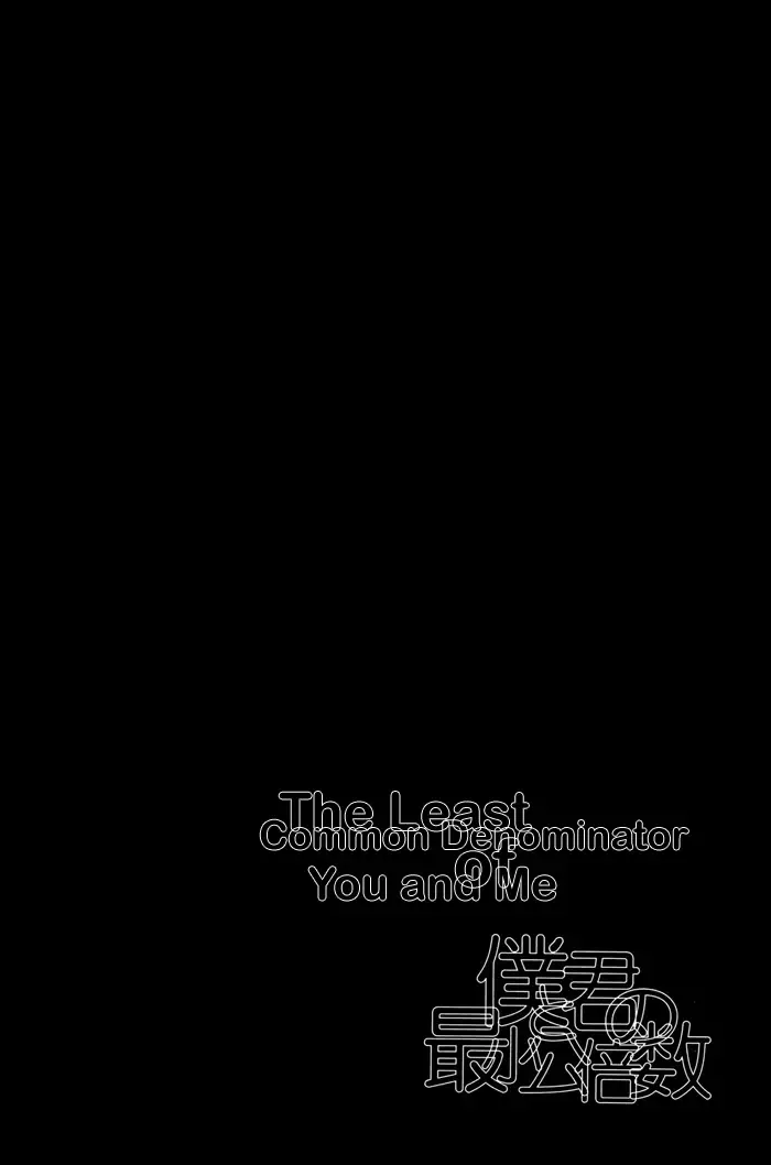 [Akatsuki Kuuko] Boku to Kimi no Saishou Koubaisuu Fhentai - Page 20