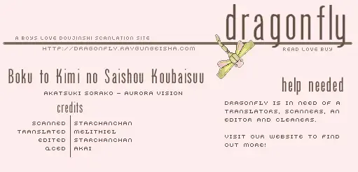 [Akatsuki Kuuko] Boku to Kimi no Saishou Koubaisuu Fhentai - Page 31