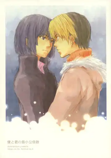 Read [Akatsuki Kuuko] Boku to Kimi no Saishou Koubaisuu - Fhentai