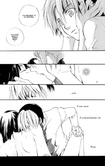 [Akatsuki Kuuko] Boku to Kimi no Saishou Koubaisuu Fhentai - Page 24