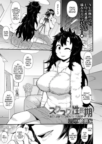 Read [Akatsuki Katsuie] Suku-Suku Seichouki | Accelerated Growth-Period - Fhentai