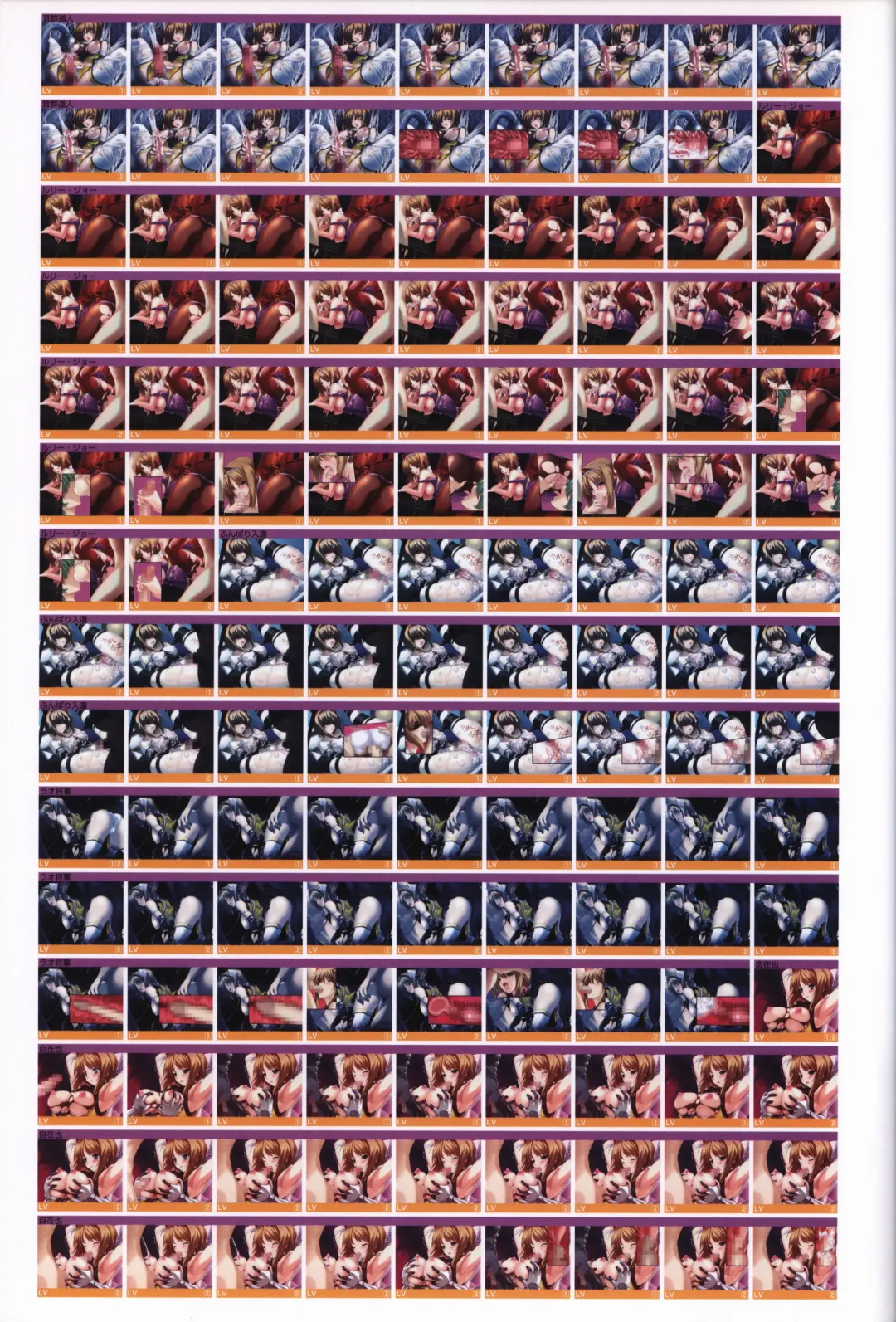 [Onigirikun] Choukou Sennin Haruka visual fanbook Fhentai - Page 140