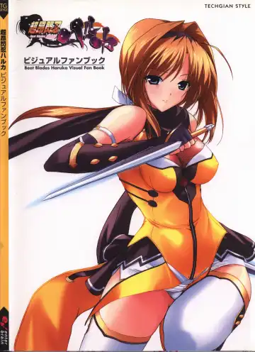 Read [Onigirikun] Choukou Sennin Haruka visual fanbook - Fhentai