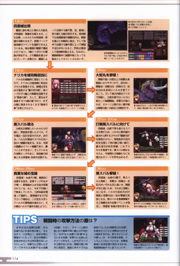 [Onigirikun] Choukou Sennin Haruka visual fanbook Fhentai - Page 116