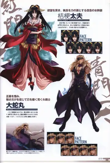 [Onigirikun] Choukou Sennin Haruka visual fanbook Fhentai - Page 21