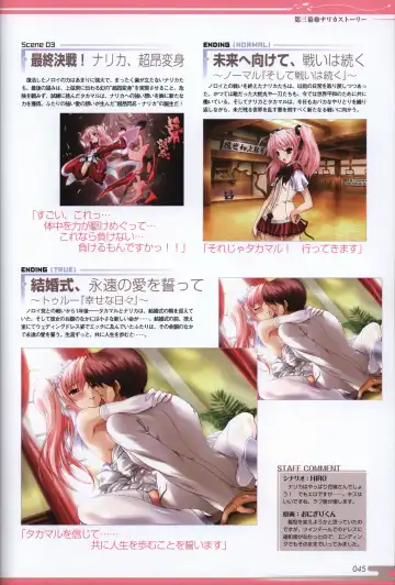 [Onigirikun] Choukou Sennin Haruka visual fanbook Fhentai - Page 47