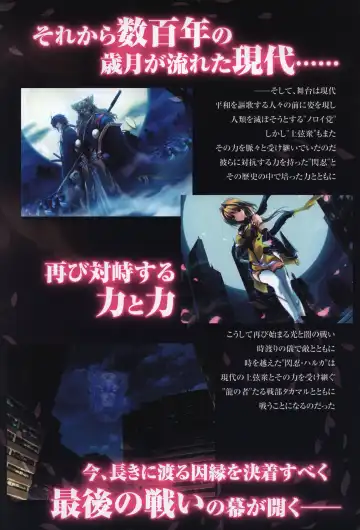 [Onigirikun] Choukou Sennin Haruka visual fanbook Fhentai - Page 5