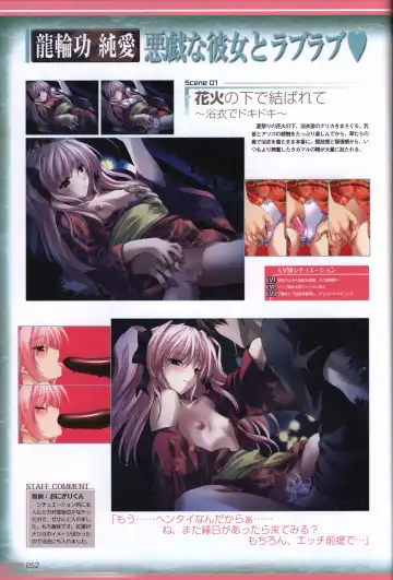 [Onigirikun] Choukou Sennin Haruka visual fanbook Fhentai - Page 54