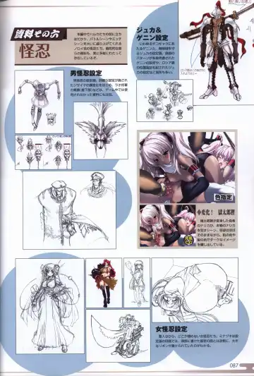 [Onigirikun] Choukou Sennin Haruka visual fanbook Fhentai - Page 89