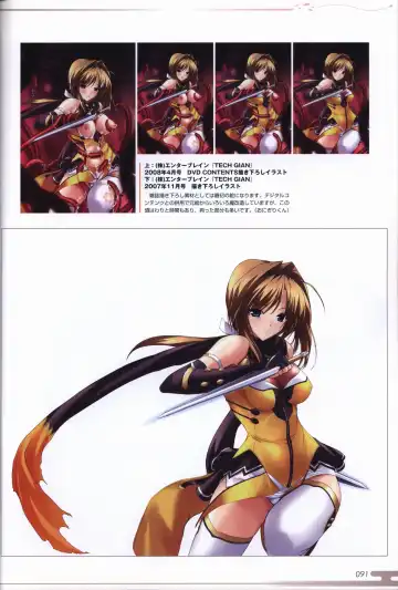 [Onigirikun] Choukou Sennin Haruka visual fanbook Fhentai - Page 93