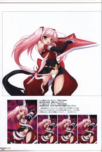 [Onigirikun] Choukou Sennin Haruka visual fanbook Fhentai - Page 94