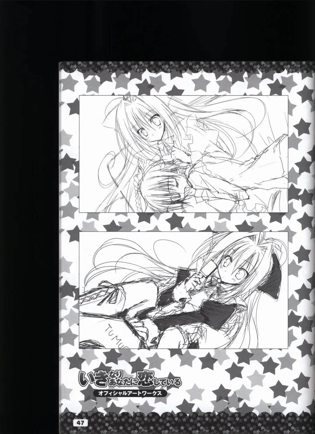 [Karory - Korie Riko] Ikinari Anata ni Koishiteiru official artbook Fhentai - Page 48