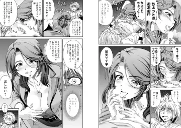 [Yumi Ichirou] Bangyakko! ~Visual Kei Keijiban no Ura Jijou~ Fhentai - Page 16