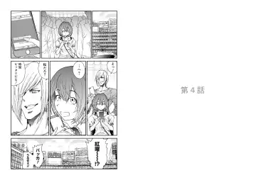 [Yumi Ichirou] Bangyakko! ~Visual Kei Keijiban no Ura Jijou~ Fhentai - Page 34