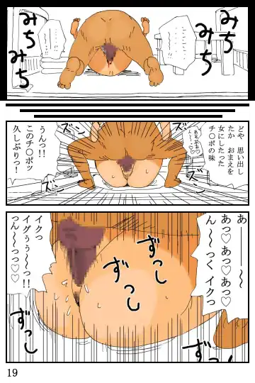 [Kiyokawa Nijiko] Umi no Ie Fhentai - Page 20