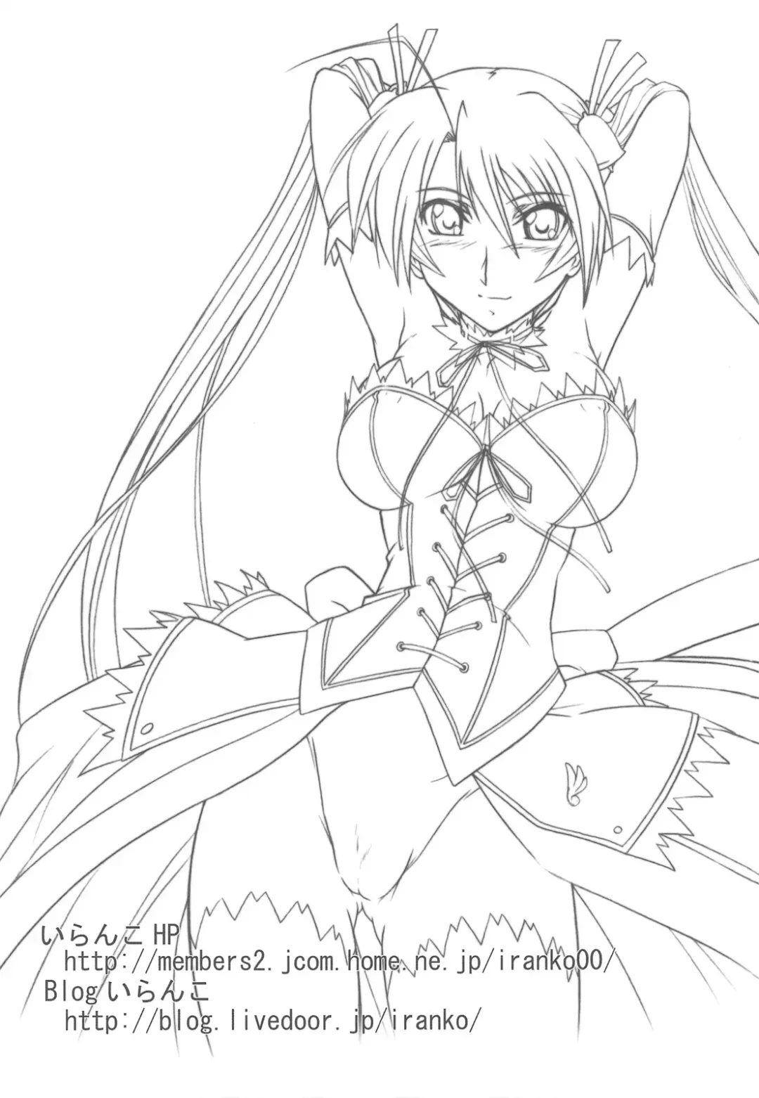 [Mutou Keiji] Astral Bout ver. 17 Fhentai - Page 24