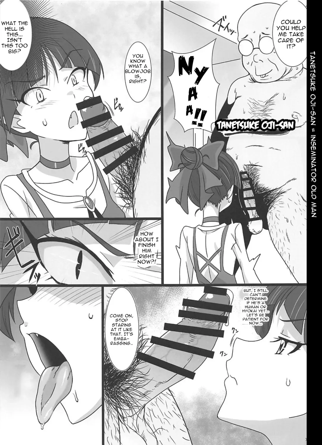 [Minpei Ichigo] Neko Musume Masshigura Fhentai.net - Page 6