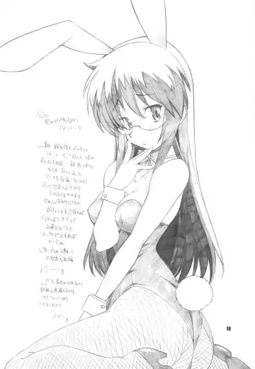 [Arai Kazuki] Kyou wa Nichiyoubi Fhentai - Page 15