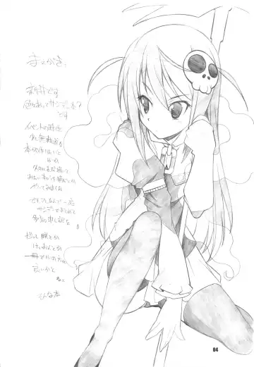 [Arai Kazuki] Kyou wa Nichiyoubi Fhentai - Page 3